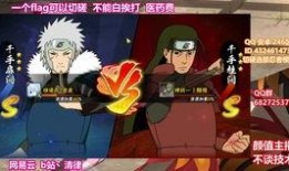 九月份火影爆料视频,揭秘忍界新动向与神秘事件