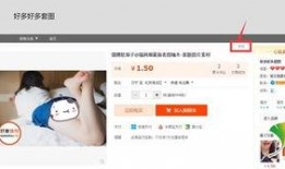 港媒爆料画面视频大全下载,画面视频大全下载揭秘，独家爆料引热议