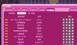 音乐大厅最新爆料新闻稿,最新爆料新闻背后的精彩故事