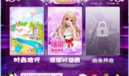 qq炫舞2021最新版本爆料,全新版本爆料，舞动青春新篇章