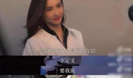 演员艾米爆料视频播放下载