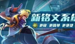 王者荣耀大牛选手爆料视频,大牛选手爆料视频深度解析