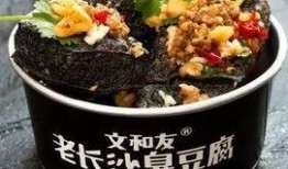 臭豆腐泥爆料怎么做的视频,跟随视频轻松学会家常美味