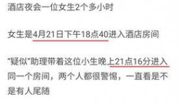 娱乐大瓜爆料胡一天,揭秘明星背后的故事