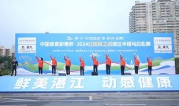 湛江今日爆料电话,电话曝光惊人内幕