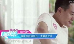 卓伟爆料姚笛视频大全,姚笛视频大全揭秘